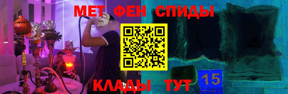 АМФ Розовый Сокол