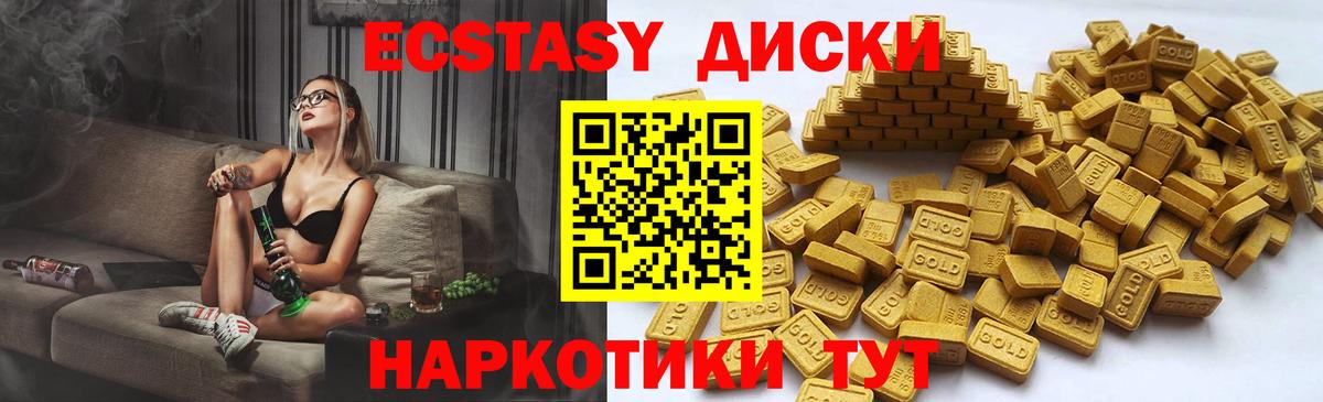 blacksprut ССЫЛКА  Вход с VPN  Сокол  ЭКСТАЗИ MDMA  Экстази MDMA 