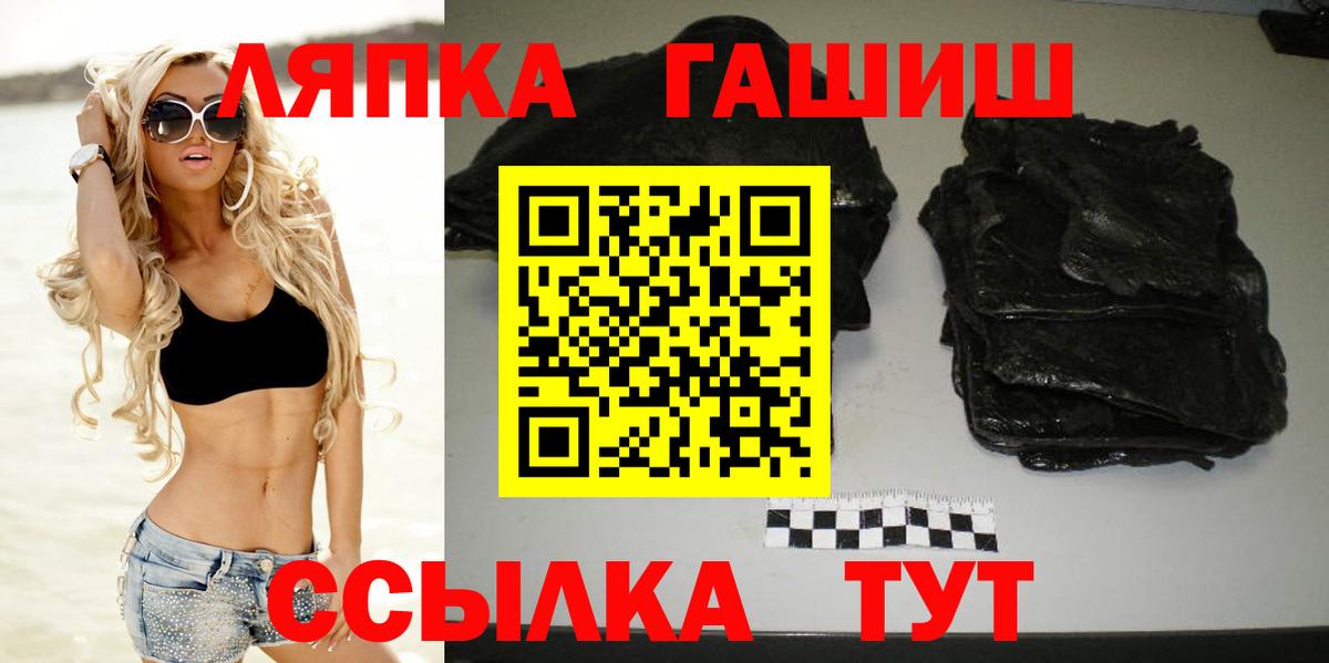 Гашиш гашик  ГАШИШ гашик  Сокол  Вход с VPN 