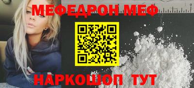 кристаллы Нальчик