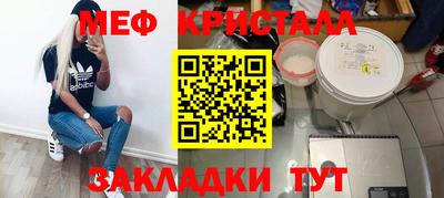 кристаллы Нальчик