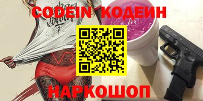 мескалин Наро-Фоминск