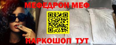 кристаллы Нальчик