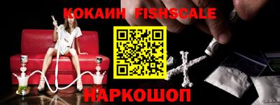 кристаллы Нальчик