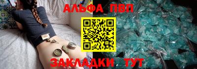 кристаллы Нальчик