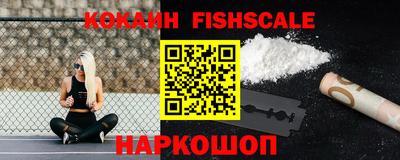 мескалин Наро-Фоминск