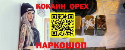 кристаллы Нальчик