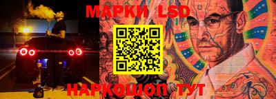 MESCALINE Моздок