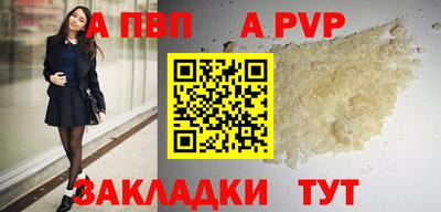 мескалин Наро-Фоминск