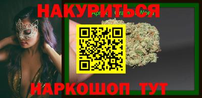 бутик Можга