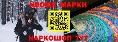 ешки Нарткала