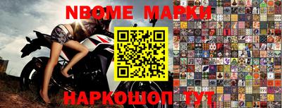 альфа пвп Можайск