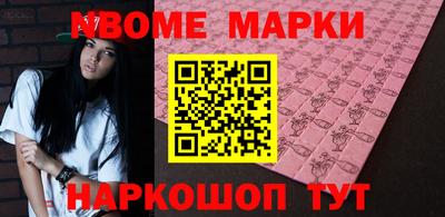 кристаллы Нальчик