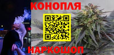 мескалин Наро-Фоминск