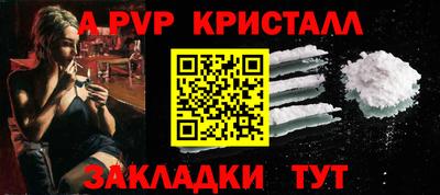 мескалин Наро-Фоминск