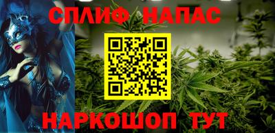 мескалин Наро-Фоминск