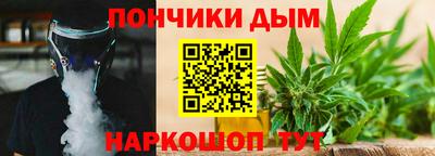 мескалин Наро-Фоминск