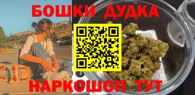 MESCALINE Моздок