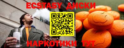 MESCALINE Моздок