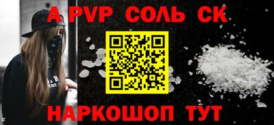 кристаллы Нальчик