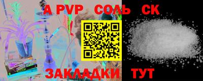 мескалин Наро-Фоминск