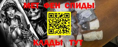 кристаллы Нальчик