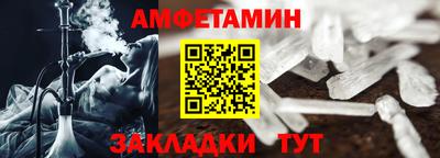кристаллы Нальчик