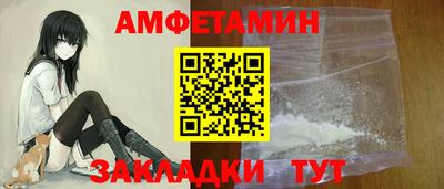 кристаллы Нальчик
