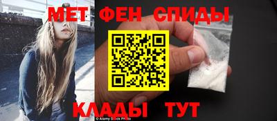 альфа пвп Можайск