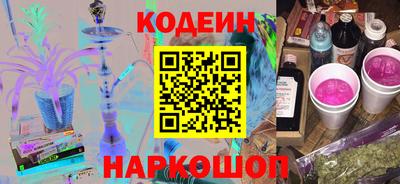 мескалин Наро-Фоминск