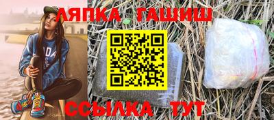 ешки Нарткала