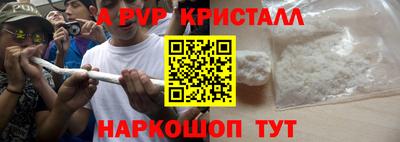 бутик Можга