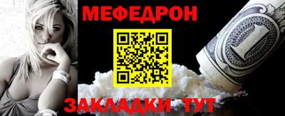 кристаллы Нальчик