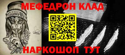 кристаллы Нальчик
