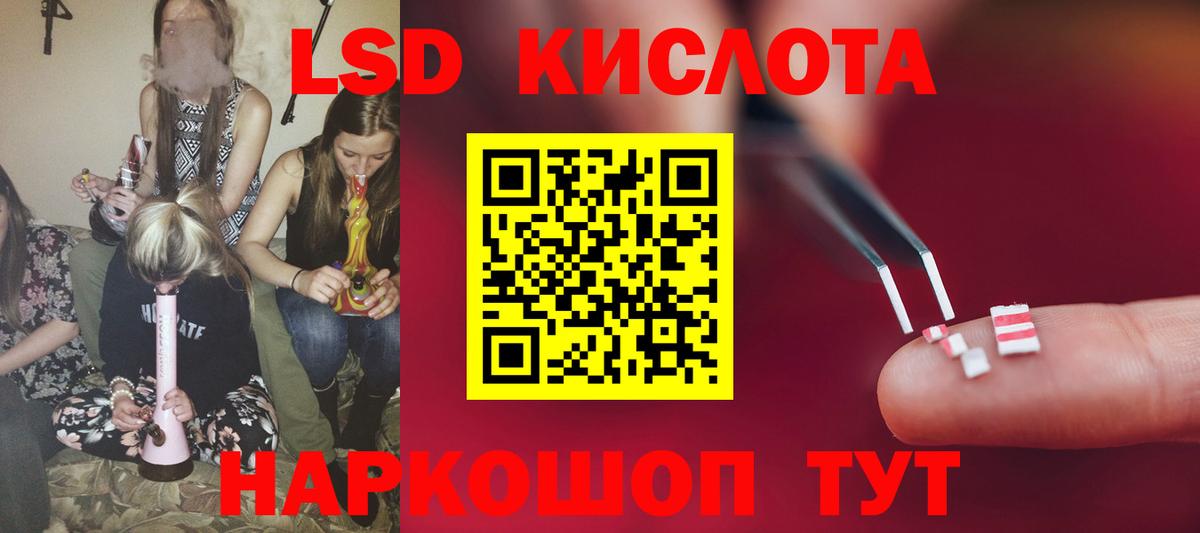 Лсд 25 экстази ecstasy  Вход с VPN  Сокол  LSD-25 экстази ecstasy 