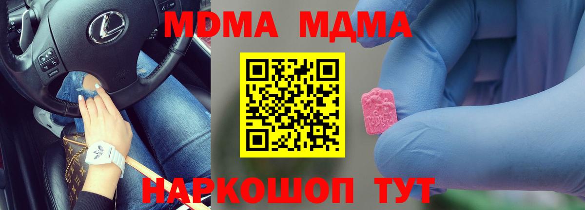 MDMA VHQ Сокол