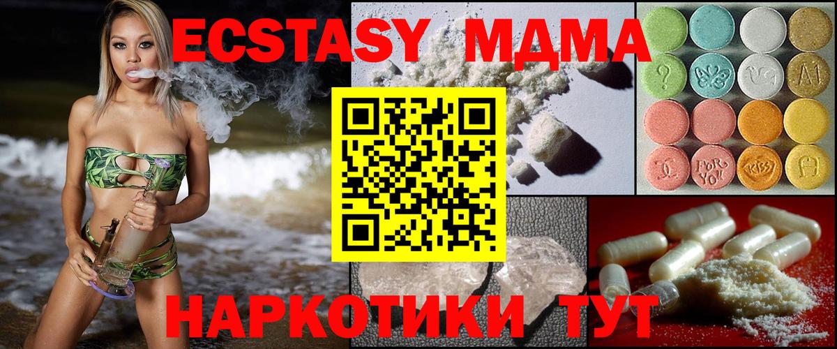 Гашиш  LSD-25  Сокол  Героин  Меф МЯУ МЯУ  Меф МЯУ МЯУ кристаллы  Канабис  Вход с VPN 
