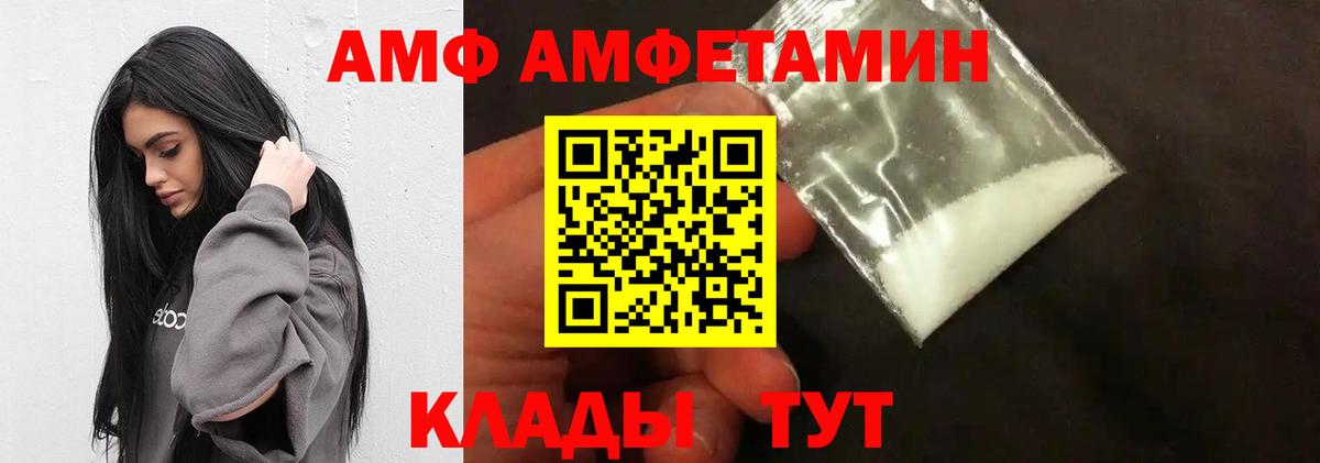 Первитин винт Сокол