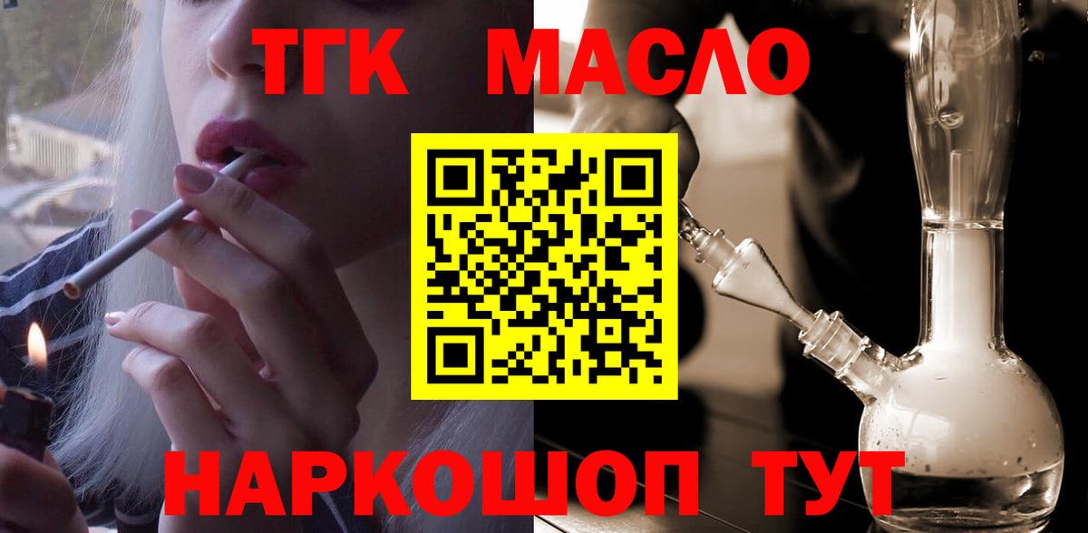 Дистиллят ТГК жижа Сокол