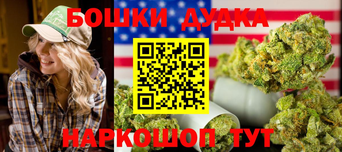 Бошки Шишки сатива  Вход с VPN  Сокол  Шишки марихуана MAZAR  Конопля конопля  Шишки марихуана семена 